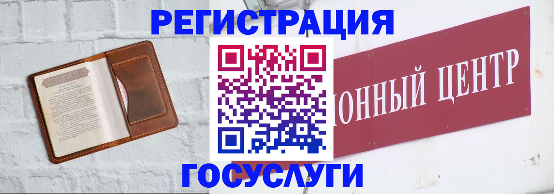 временная регистрация 2025 в Ардоне